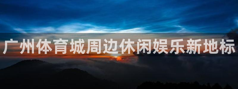 搜索企鹅体育