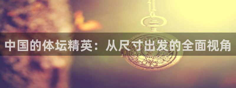 企鹅体育有tv版吗