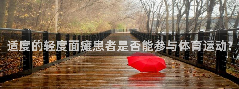 企鹅体育怎么看回放